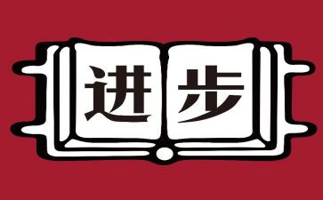 120述职报告通用7篇