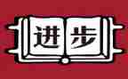120述职报告通用7篇