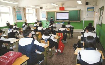 心理学上课心得体会6篇