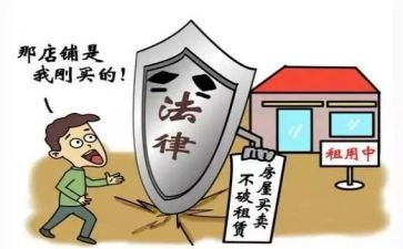 租商铺合同精选5篇