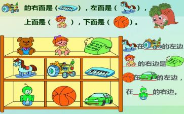 一年级家长家长心得体会模板6篇