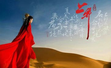 上邪心得体会6篇