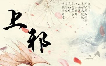 2022年心得体会宣传8篇