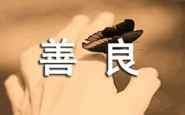 小学一上数学工作总结最新5篇