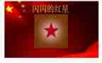 《家》的心得体会优秀6篇