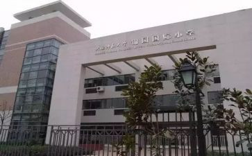 与老师学习心得体会5篇