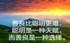 园务安全工作计划7篇