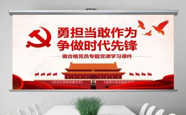2023村书述职报告通用5篇