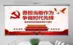 农民2023年入党申请书6篇