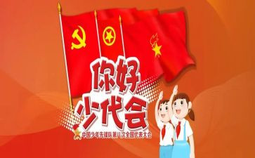 2023年地产人工作计划5篇