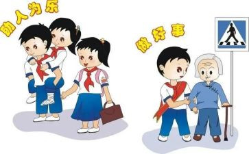2022超市的工作计划6篇