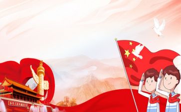对少先队的工作计划最新5篇