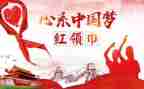 个人读书笔记及心得体会5篇
