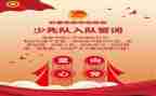 少先队工作月总结7篇