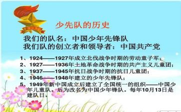 20以内的加法教案8篇