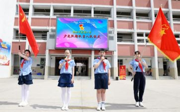 《防溺水教育》观后感400字5篇