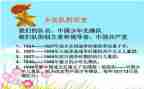 20以内的加法教案8篇