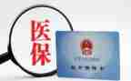 2023社保财务工作计划8篇