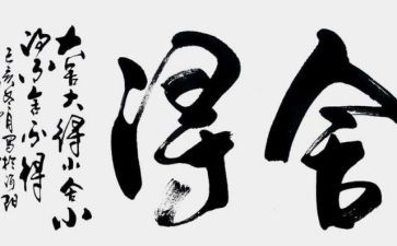 三年级读书心得6篇
