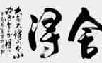 三年级读书心得6篇