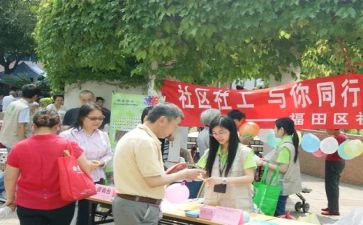 社工工作工作计划6篇