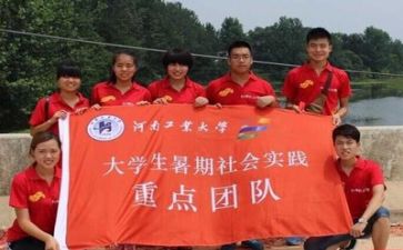 社会实践报告报告心得7篇