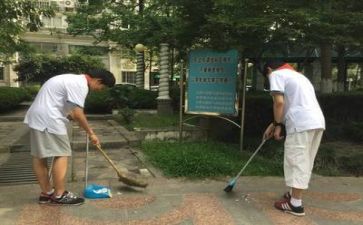 中专学期工作计划7篇