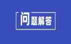 三年级线下册教学计划优秀8篇