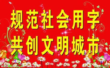 七年级语文人教教学计划6篇