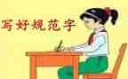 2022冬奥会个人心得体会范文8篇