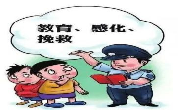 个人总结范文学习优秀5篇