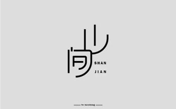 设计展心得体会推荐6篇