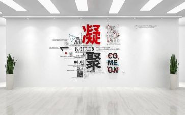 初中物理功教学设计7篇