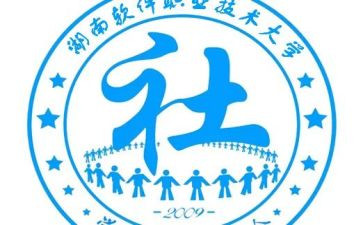 社联工作总结优秀5篇