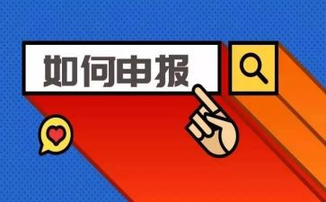 申报中一教师述职报告优秀7篇