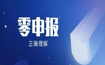 业务元工作计划通用8篇