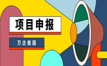 中级职称申报教师工作总结6篇