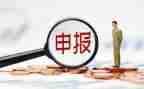 申报中级教师职称工作总结8篇