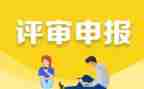 申报一级教师个人总结6篇