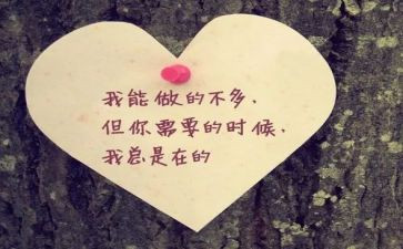 温暖在我身边作文8篇