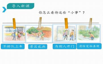 下学期学生工作计划精选8篇