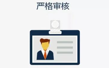 审查报告和调查报告5篇