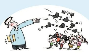 晋升班长申请书6篇