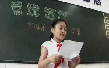 555电路心得体会7篇
