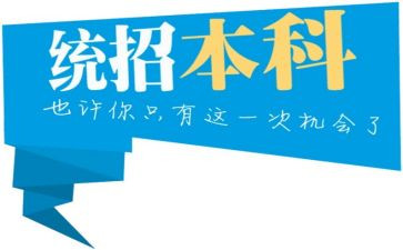 专升本医学生自我总结6篇