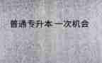 培训班结训领导讲话稿7篇