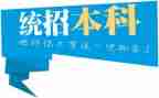 专升本医学生自我总结6篇