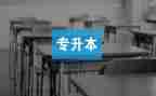 9个人工作总结范文简短7篇