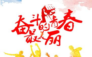 学会生存作文8篇