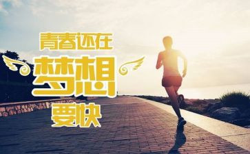 128事件演讲稿7篇